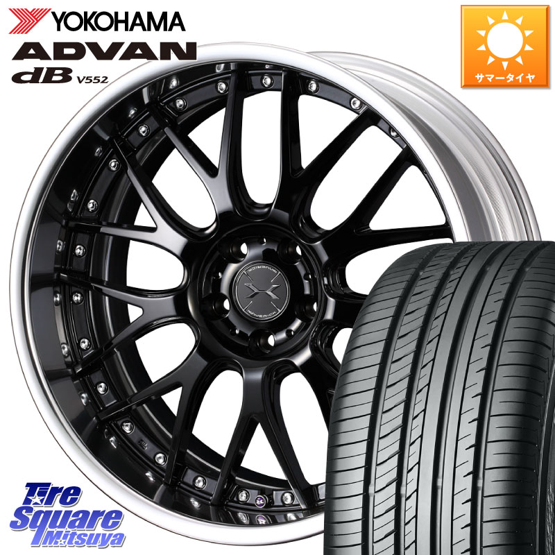 YOKOHAMA R7990 ADVAN dB V552 ヨコハマ 235/60R18WEDS MAVERICK 709M S-LoDisk 18インチ 2ピース 18X8.0J 45 5穴 114.3 50系RAV4 60系RAV4 CX-60 CX-80 トレイルシーカー RAV4 50系 ソルテラ RAV4 60系 bZ4X CX-5 CX5 MAZDA CR-V|タイヤスクエアミツヤ