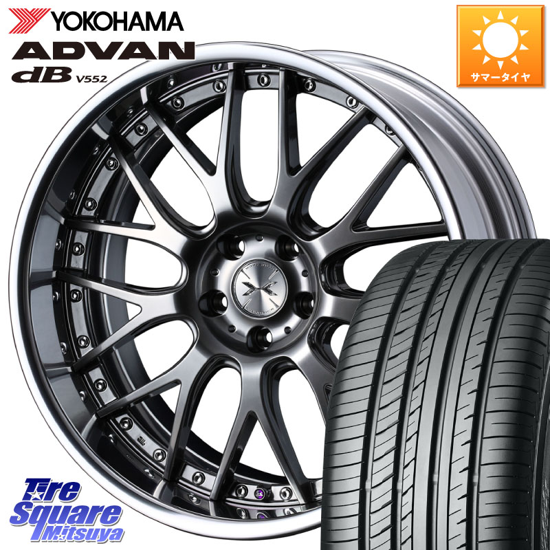 YOKOHAMA R7990 ADVAN dB V552 ヨコハマ 235/60R18WEDS MAVERICK 709M シルバー S-LoDisk 18インチ 2ピース 18X8.0J 39 5穴 114.3 60系RAV4 アリアARIYA T33エクストレイル アウトランダーPHEV トレイルシーカー RAV4 50系 デリカD:5 D5 カスタムサイズ ソルテラ RAV4｜タイヤスクエアミツヤ