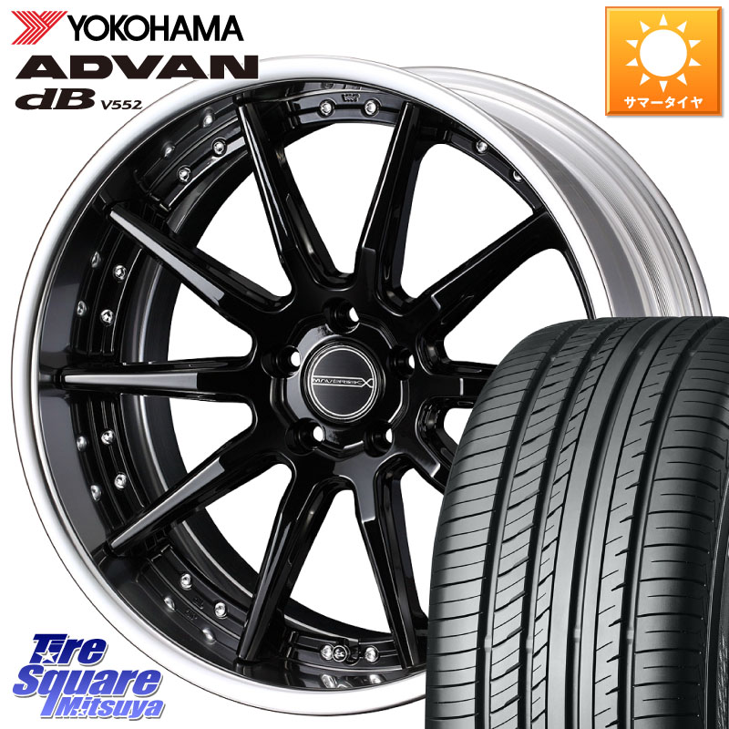WEDS MAVERICK 1410S S-LoDisk 18インチ 2ピース 18 X 7.5J +32 5穴 114.3 YOKOHAMA R7990 ADVAN dB V552 ヨコハマ 235/60R18