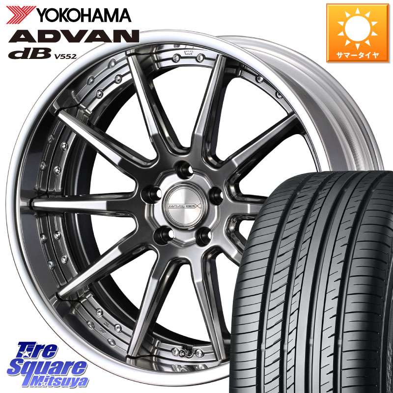 WEDS MAVERICK 1410S S-LoDisk 18インチ 2ピース 18 X 7.5J +43 5穴 114.3 YOKOHAMA R7990 ADVAN dB V552 ヨコハマ 235/60R18 CX-60 CX-80