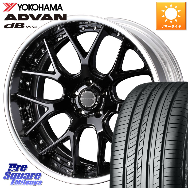 WEDS MAVERICK 1307M BK S-LoDisk 18インチ 2ピース 18 X 7.5J +43 5穴 114.3 YOKOHAMA R7990 ADVAN dB V552 ヨコハマ 235/60R18 CX-60 CX-80
