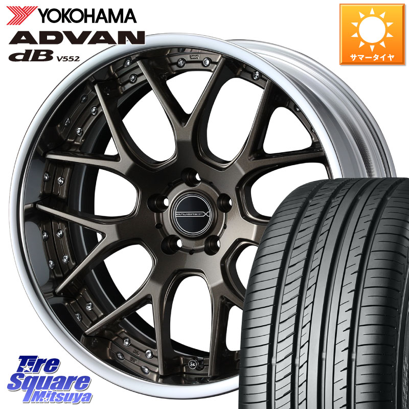 WEDS MAVERICK 1307M S-LoDisk 18インチ 2ピース 18 X 7.5J +43 5穴 114.3 YOKOHAMA R7990 ADVAN dB V552 ヨコハマ 235/60R18 CX-60 CX-80