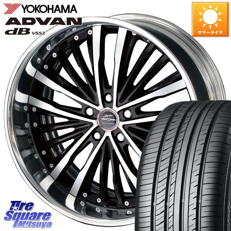KYOHO SHALLEN XR-75 LowType Disk 19インチ 2ピース 19 X 8.0J +50 5穴 114.3 YOKOHAMA R6030 ADVAN dB V552 ヨコハマ 225/40R19 60系プリウス ヤリスクロス P15キックス CX-3 レヴォーグ RC系オデッセイ前期