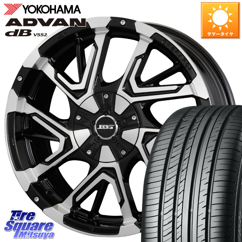 KOSEI ボトムガルシア ゲラルディ ホイール 16 X 7.0J +42 5穴 114.3 YOKOHAMA R2966 ADVAN dB V552 ヨコハマ 215/55R16 リーフ 100,870円