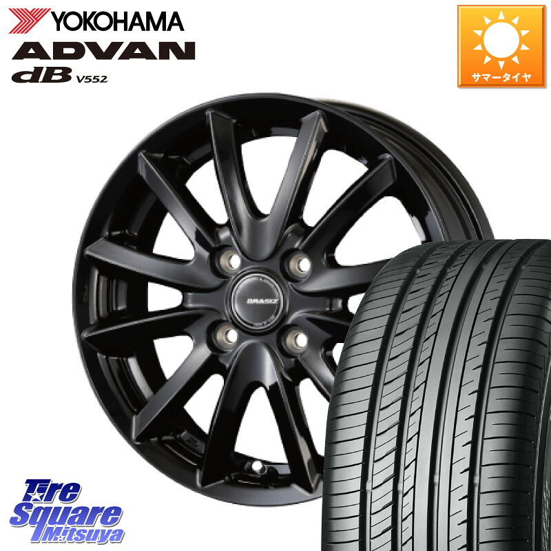 KOSEI クレイシズVS6 QRA510Bホイール 15 X 5.5J +42 4穴 100 YOKOHAMA R2598 ADVAN dB V552 ヨコハマ 195/60R15