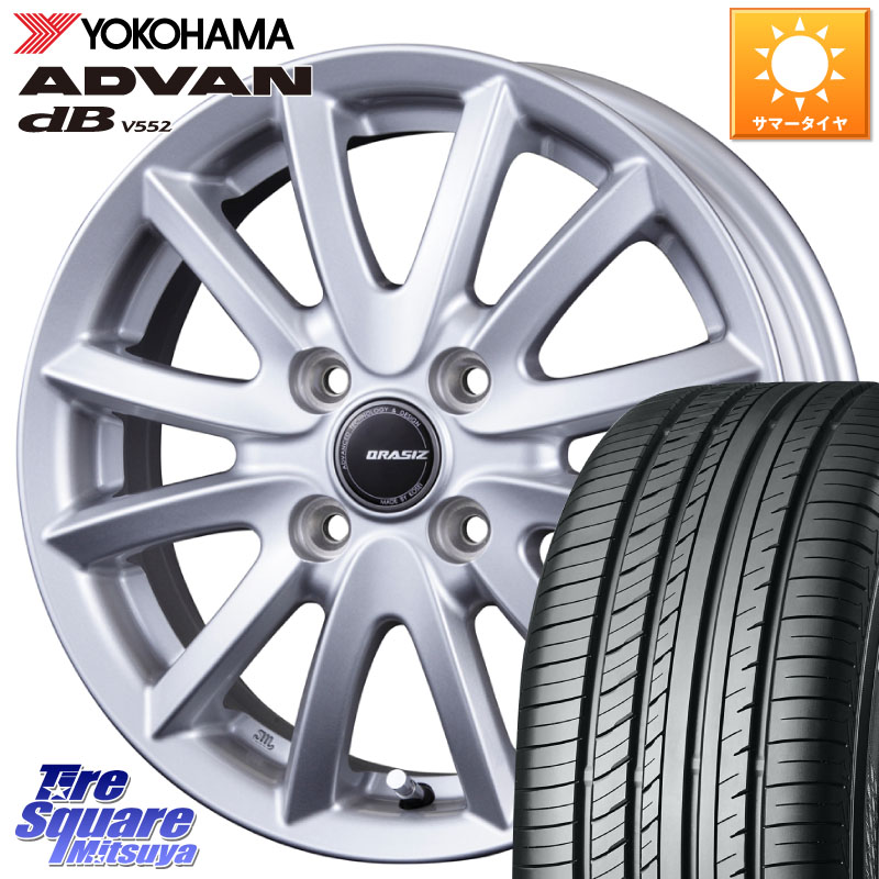 KOSEI クレイシズVS6 QRA510Sホイール 15 X 5.5J +42 4穴 100 YOKOHAMA R2598 ADVAN dB V552 ヨコハマ 195/60R15