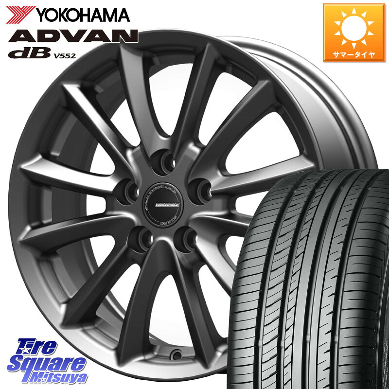 KOSEI クレイシズVS6 QRA800Gホイール 18 X 7.0J +48 5穴 114.3 YOKOHAMA R7990 ADVAN dB V552 ヨコハマ 235/60R18