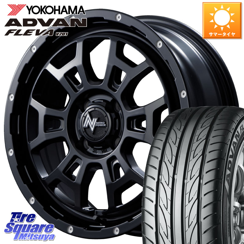 YOKOHAMA R3585 ADVAN FLEVA V701 ヨコハマ 165/50R16MANARAY NITRO POWER ナイトロパワー H6 SLUG スラッグ 16インチ 16X6.0J 40 4穴 100 M900系タンク/ルーミー ミラージュ ダイハツ トールM900S・M910S ジャスティ(M900/910F) ルーミー|タイヤスクエアミツヤ