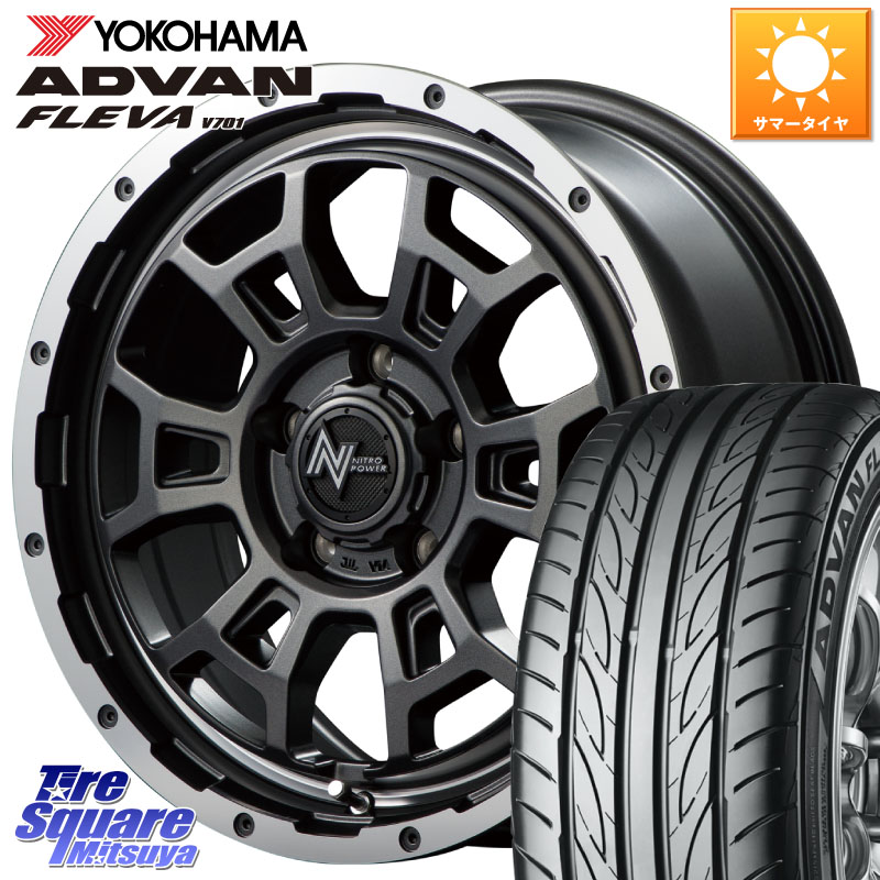 YOKOHAMA R0405 ADVAN FLEVA V701 ヨコハマ 195/55R16MANARAY MID ナイトロパワー スラッグ H6 SLUG 16インチ 16X7.0J 40 5穴 114.3|タイヤスクエアミツヤ