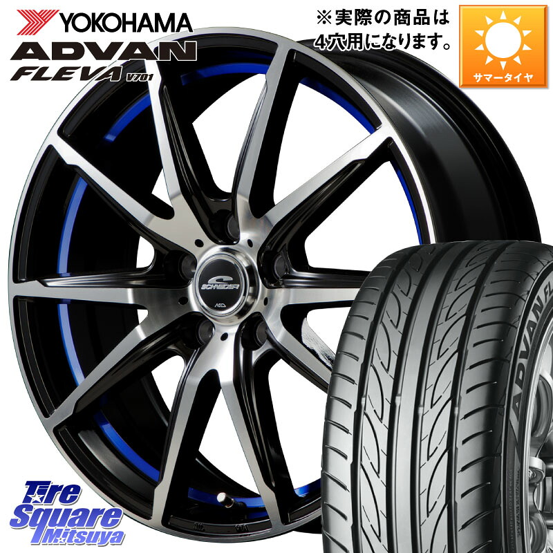 YOKOHAMA R3584 ADVAN FLEVA V701 ヨコハマ 165/55R15MANARAY MID SCHNEIDER シュナイダー RX02 15インチ 15X4.5J 45 4穴 100 N-BOX デリカミニ2WD タント スペーシア サクラ R1 R2 ルークス ROOX 日産 デイズ デイズルークス 日産 コペン N-ONE N ONE エヌワン ワゴン｜タイヤスクエアミツヤ 60,368円