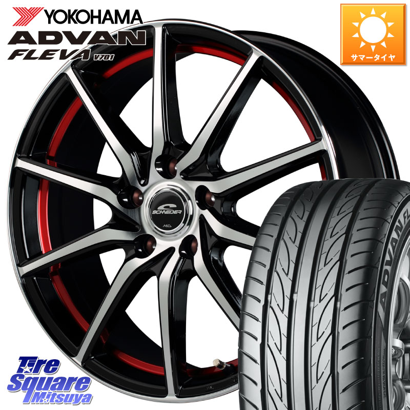 YOKOHAMA R0421 ADVAN FLEVA V701 ヨコハマ 205/55R17MANARAY MID SCHNEIDER RX810 レッド ホイール 17インチ 17X7.0J 48 5穴 114.3 90系ノア/ヴォクシー RP6~8ステップワゴン MAZDA3 P15キックス ノア NOAH|タイヤスクエアミツヤ