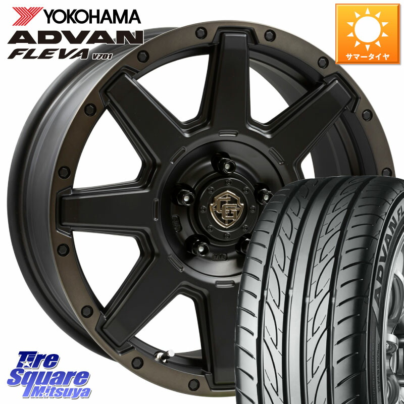 YOKOHAMA R0422 ADVAN FLEVA V701 ヨコハマ 225/55R17WEDS CROSS OVER GARMENTS StyleU 17インチ 17X7.0J 35 5穴 114.3 スカイラインセダン 日産|タイヤスクエアミツヤ