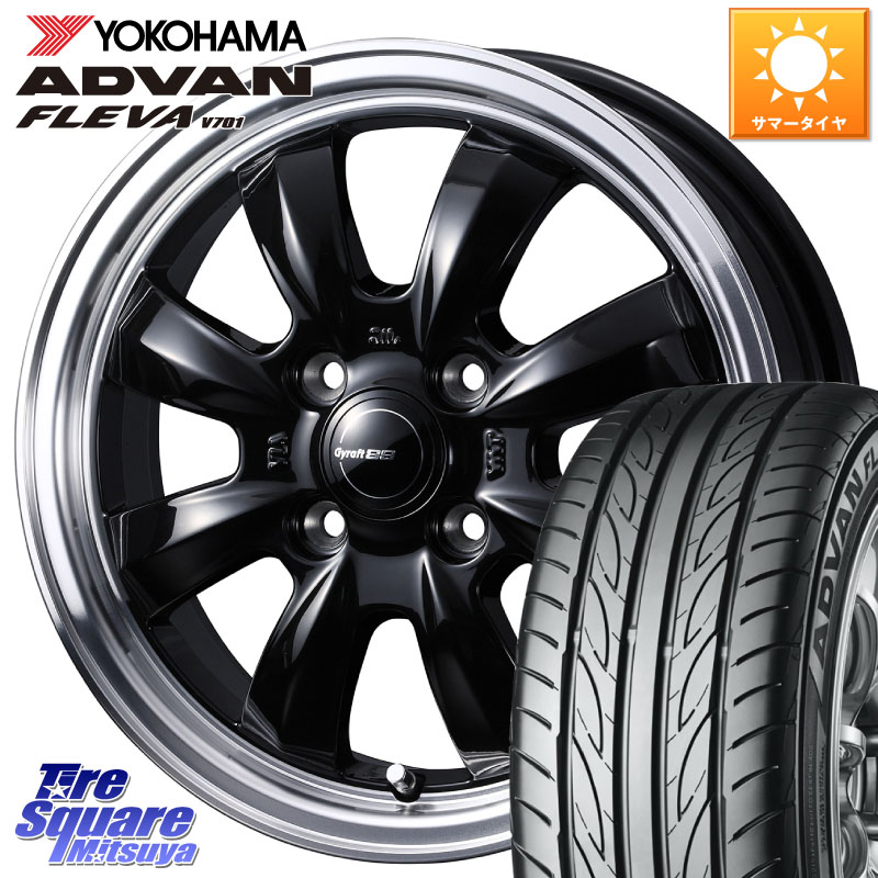 WEDS GYRAFT 8S ホイール 15インチ 15 X 5.5J +42 4穴 100 YOKOHAMA R3587 ADVAN FLEVA V701 ヨコハマ 185/55R15 700系パッソ E11ノート
