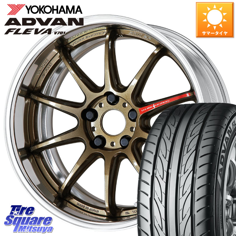 WORK EMOTION ZR10 L Disk 18インチ 2ピース 18 X 7.5J +35 5穴 100 YOKOHAMA R0395 ADVAN FLEVA V701 ヨコハマ 215/40R18 210・A10系カローラ BRZ・86・GR86ローダウン車