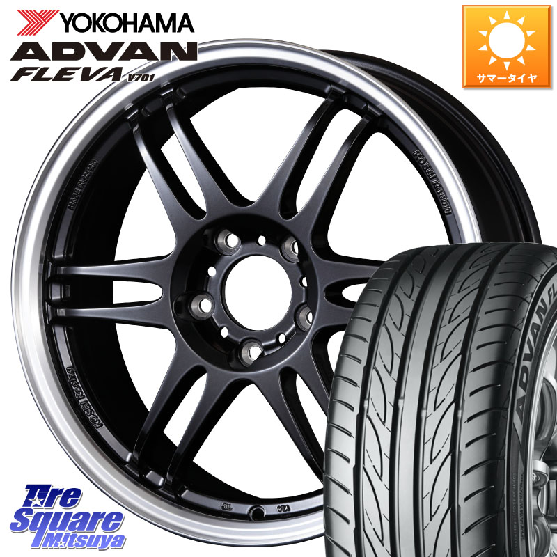 KOSEI 軽量 K-1 Racing.REV K1 レーシング ドット レヴ 17 X 7.0J +48 5穴 114.3 YOKOHAMA R0421 ADVAN FLEVA V701 ヨコハマ 205/55R17 90系ノア ヴォクシー P15キックス RP6～8ステップワゴン MAZDA3