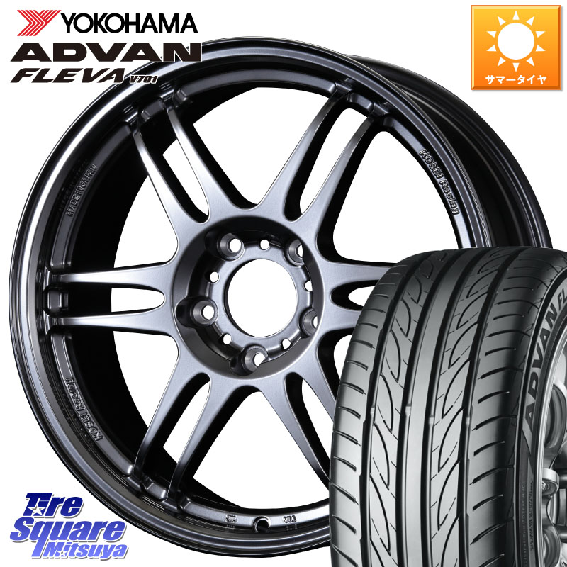 KOSEI 軽量 K-1 Racing.REV K1 レーシング ドット レヴ 17 X 7.0J +48 5穴 114.3 YOKOHAMA R3586 ADVAN FLEVA V701 ヨコハマ 195/45R17 ZC33Sスイフトスポーツ