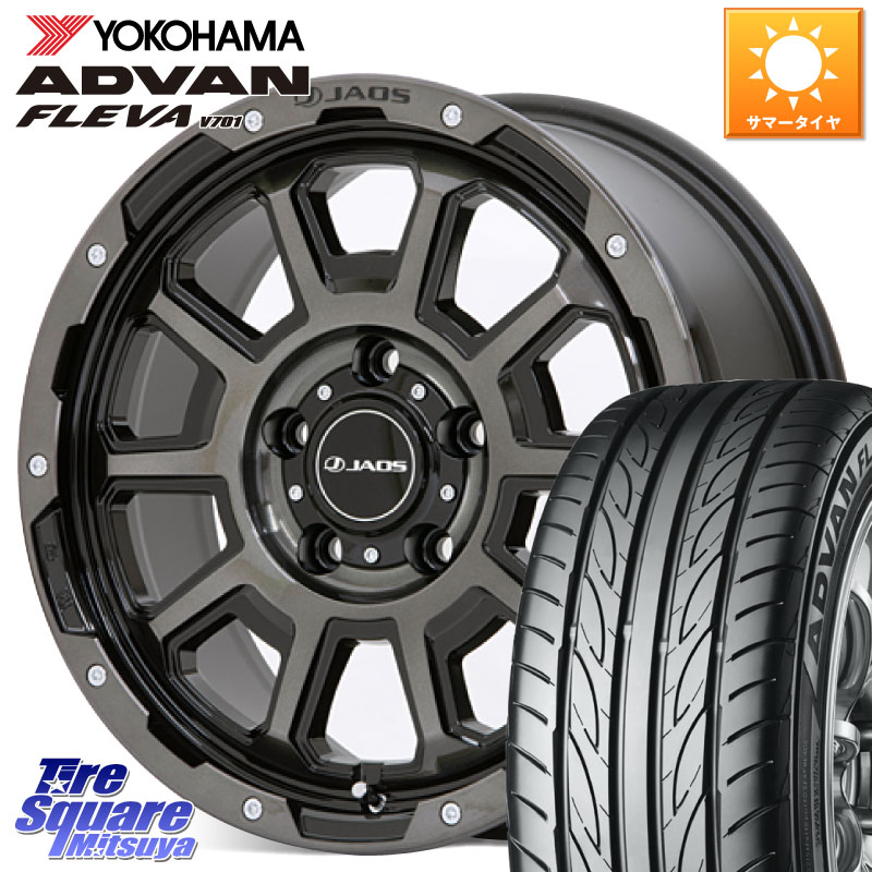YOKOHAMA R3591 ADVAN FLEVA V701 ヨコハマ 215/55R16JAOS JAOS ADAMAS BL5 ジャオス アダマス ビーエルファイブ 16インチ 16X7.0J 40 5穴 114.3 ZE1リーフ シビック インサイト|タイヤスクエアミツヤ