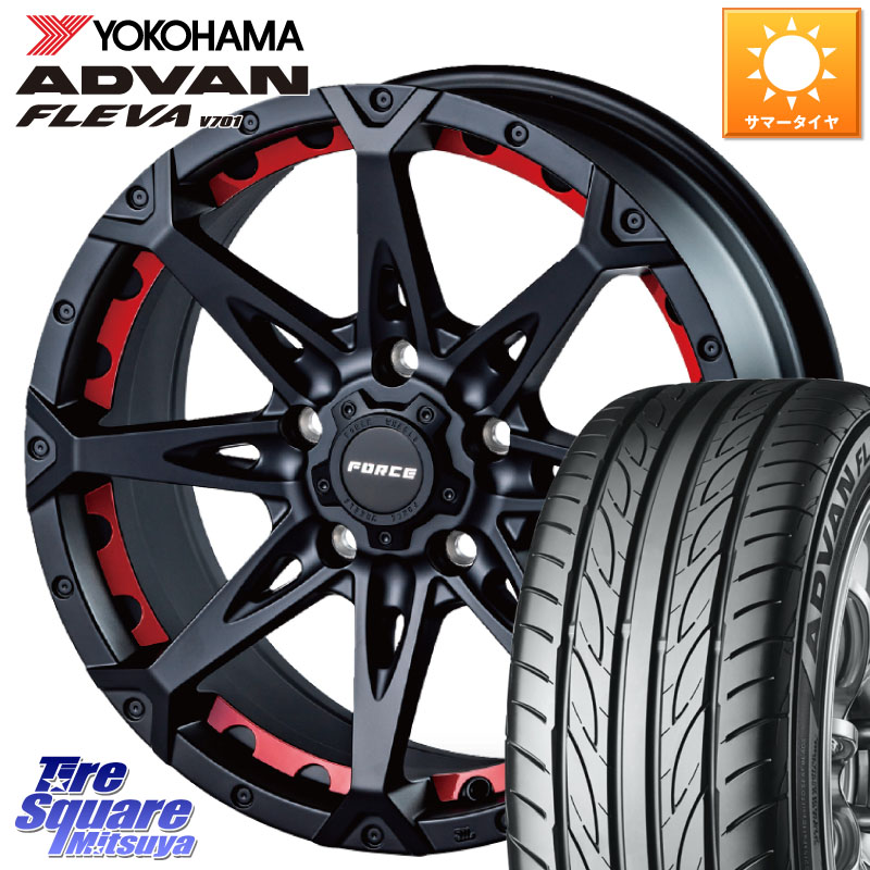 YOKOHAMA R0410 ADVAN FLEVA V701 ヨコハマ 215/55R17FORCE フォース DENALI デナリー BK 17インチ 17X7.5J 38 5穴 114.3 HS レクサス RX-8 MAZDA クラウンハイブリッド 220・H20系 クラウン 220系 アコード｜タイヤスクエアミツヤ