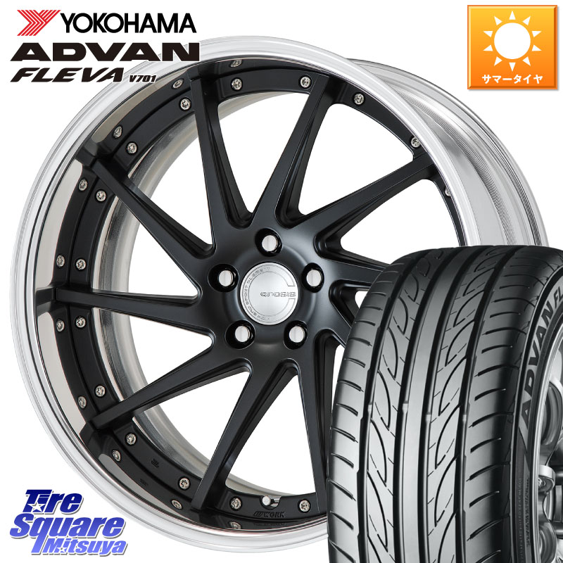 WORK GNOSIS CVS O Disk 20インチ 2ピース 20 X 8.0J +43 5穴 114.3 YOKOHAMA R0414 ADVAN FLEVA V701 ヨコハマ 225/35R20