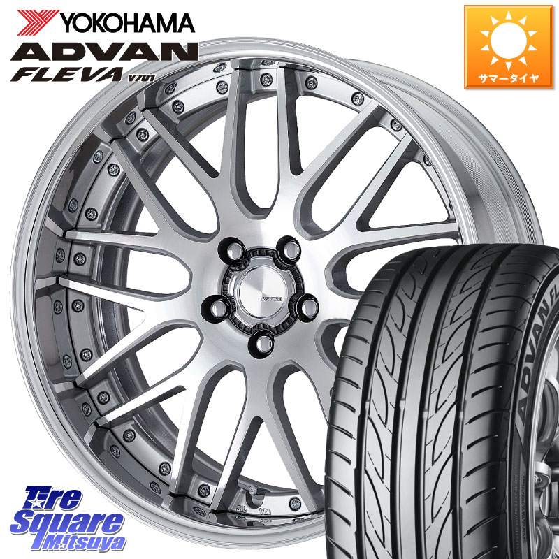 YOKOHAMA R0396 ADVAN FLEVA V701 ヨコハマ 235/55R18WORK Lanvec LM1 O Disk 18インチ 2ピース 18X7.5J 45 5穴 114.3 T32エクストレイル CX-5 CX-8 BT5レガシィアウトバック ヴァンガード RAV4 30系 ハリアー｜タイヤスクエアミツヤ