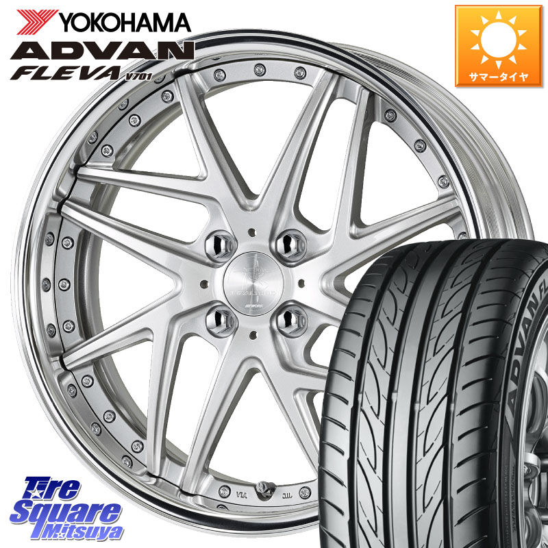 WORK RIZALTADO MESH2 A Disk 17インチ 2ピース 17 X 6.5J +40 4穴 100 YOKOHAMA R0407 ADVAN FLEVA V701 ヨコハマ 205/50R17 E13オーラ