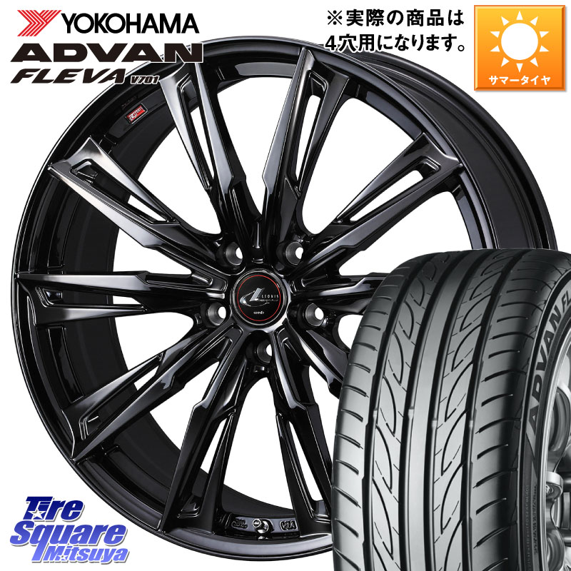 WEDS 40957 LEONIS レオニス GX ホイール 16インチ 16 X 5.0J +45 4穴 100 YOKOHAMA R3585 ADVAN FLEVA V701 ヨコハマ 165/50R16 N-BOX タント