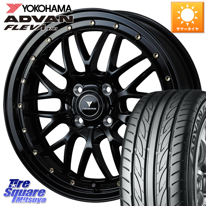 YOKOHAMA R3585 ADVAN FLEVA V701 ヨコハマ 165/50R16WEDS 41061 NOVARIS ASSETE M1 16インチ ノヴァリス アセット 16X5.0J 45 4穴 100 N-BOX タント R1 R2 コペン ラピュタ ピクシスエポック|タイヤスクエアミツヤ