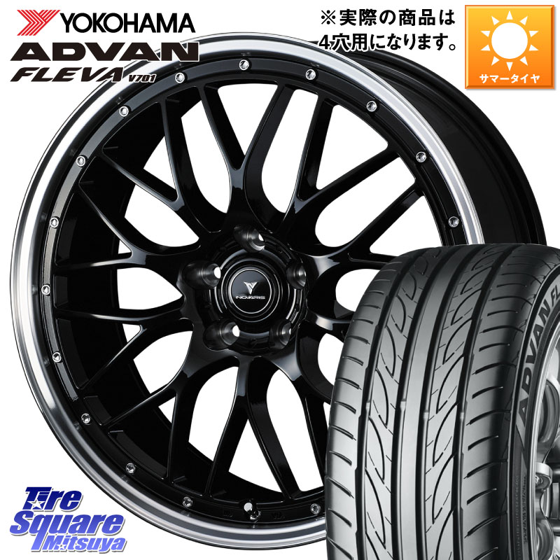 YOKOHAMA R3584 ADVAN FLEVA V701 ヨコハマ 165/55R15WEDS 41080 NOVARIS ASSETE M1 BP 15インチ ノヴァリス アセット 15X4.5J 45 4穴 100 N-BOX デリカミニ2WD タント スペーシア サクラ R1 R2 ルークス ROOX 日産 デイズ デイズルークス 日産 コペン N-ONE N ONE エ|タイヤスクエアミツヤ