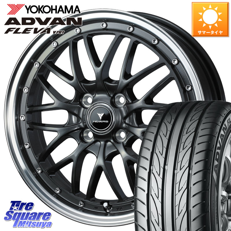 WEDS 41070 NOVARIS ASSETE M1 15インチ ノヴァリス アセット 15 X 4.5J +45 4穴 100 YOKOHAMA R3584 ADVAN FLEVA V701 ヨコハマ 165/55R15 N-BOX デリカミニ2WD タント スペーシア サクラ