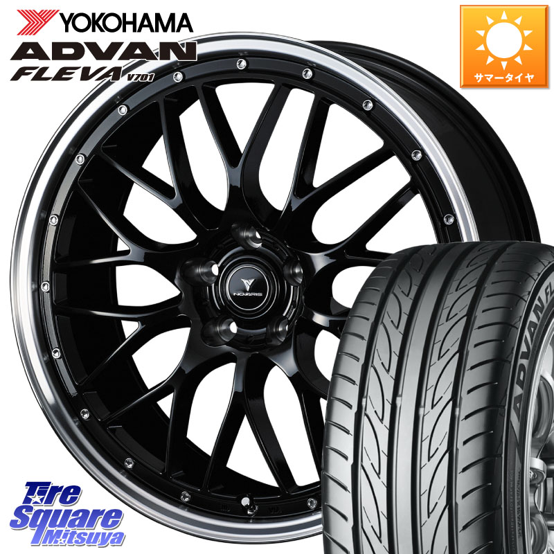 WEDS 41085 NOVARIS ASSETE M1 BP 18インチ ノヴァリス アセット 18 X 8.0J +42 5穴 114.3 YOKOHAMA R3618 ADVAN FLEVA V701 ヨコハマ 225/50R18 10系カローラクロス