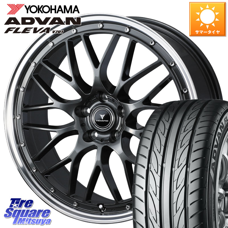 WEDS 41075 NOVARIS ASSETE M1 18インチ ノヴァリス アセット 18 X 8.0J +42 5穴 114.3 YOKOHAMA R3618 ADVAN FLEVA V701 ヨコハマ 225/50R18 10系カローラクロス