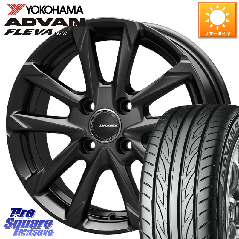 YOKOHAMA R3587 ADVAN FLEVA V701 ヨコハマ 185/55R15KOSEI QGC510B QRASIZ GC36F クレイシズ ホイール 15インチ 15X5.5J 42 4穴 100 700系パッソ SuperONE E11ノート コルト パッソセッテ ラウム サクシード フィット FIT べリーサ デミオ DEMIO MAZDA ファンカーゴ|タイヤスクエアミツヤ