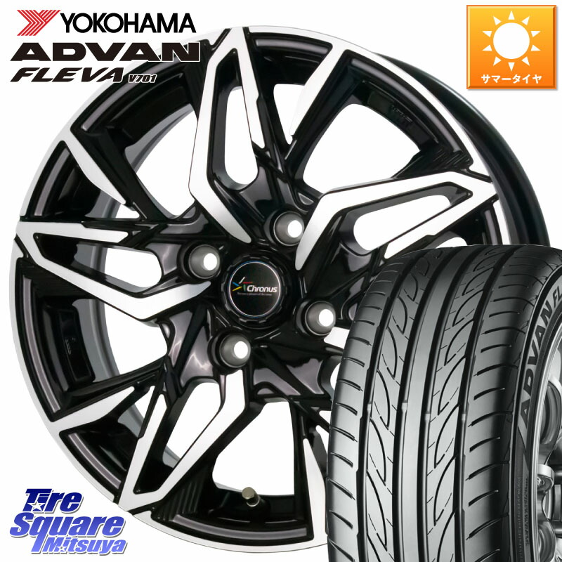HotStuff Chronus CH-112 クロノス CH112 ホイール 15インチ 15 X 4.5J +45 4穴 100 YOKOHAMA R3584 ADVAN FLEVA V701 ヨコハマ 165/55R15 デリカミニ2WD タント スペーシア サクラ