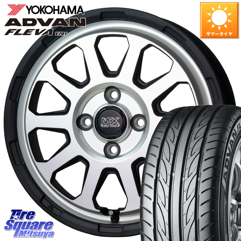 YOKOHAMA R3583 ADVAN FLEVA V701 ヨコハマ 165/50R15HotStuff マッドクロス レンジャー シルバー ホイール 15インチ 15X4.5J 45 4穴 100 タウンボックス クリッパーリオ 日産 コペン アトレーワゴン｜タイヤスクエアミツヤ