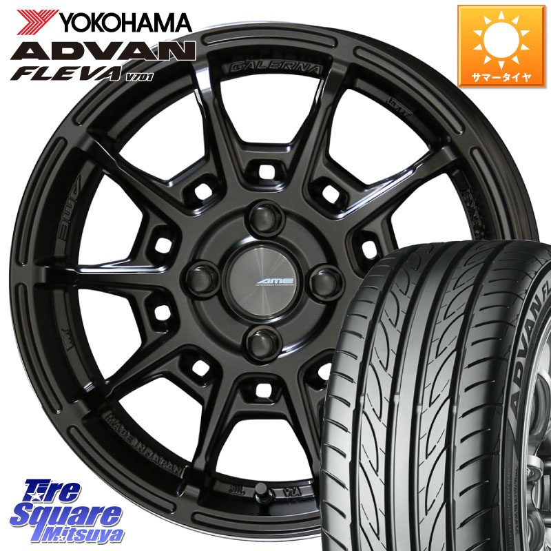 YOKOHAMA R0398 ADVAN FLEVA V701 ヨコハマ 205/45R16KYOHO GALERNA REFINO ガレルナ レフィーノ ホイール 16インチ 16X6.5J 43 4穴 100｜タイヤスクエアミツヤ