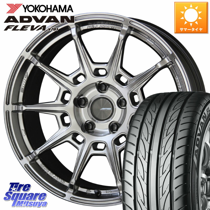 YOKOHAMA R3595 ADVAN FLEVA V701 ヨコハマ 215/45R18KYOHO GALERNA REFINO ガレルナ レフィーノ ホイール 18インチ 18X8.0J 38 5穴 114.3 SAI インサイト|タイヤスクエアミツヤ