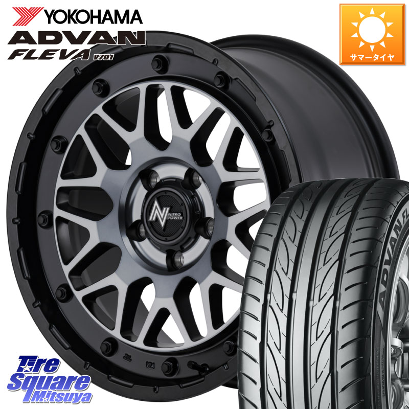 MANARAY NITRO POWER ナイトロパワー M29 STINGER スティンガー ホイール 16インチ 16 X 7.0J +40 5穴 114.3 YOKOHAMA R0383 ADVAN FLEVA V701 ヨコハマ 205/55R16 GRヤリスRSノーマルキャリパー