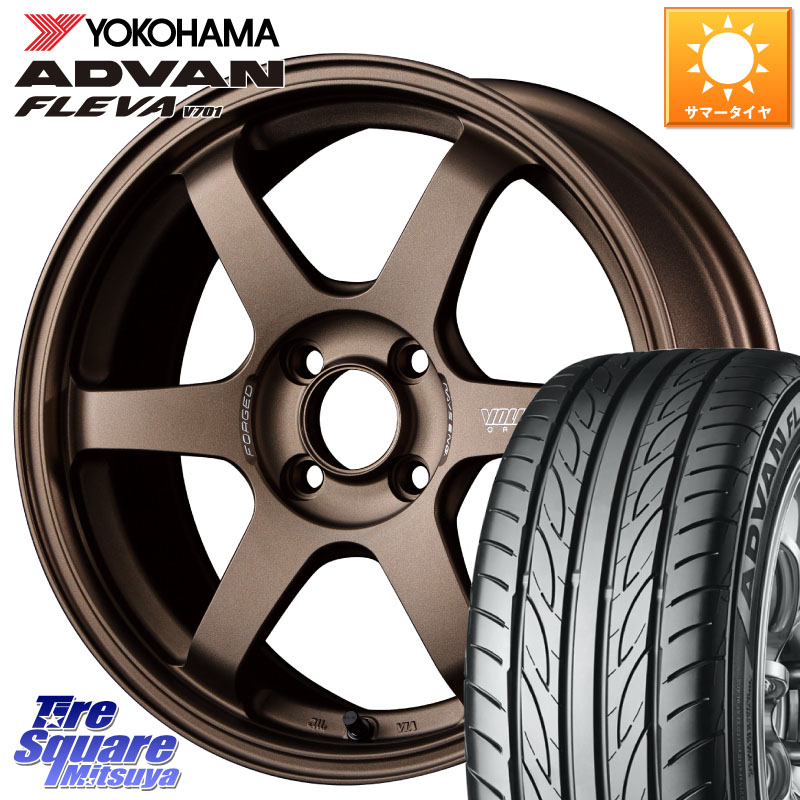 YOKOHAMA R0398 ADVAN FLEVA V701 ヨコハマ 205/45R16RAYS 【欠品次回3~4月】 VOLK RACING TE37 SONIC TE37 ソニック ホイール 16インチ 16X6.0J 42 4穴 100|タイヤスクエアミツヤ