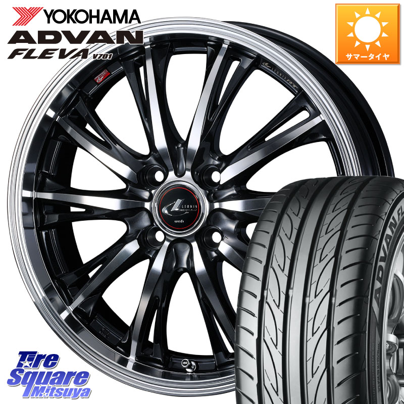 YOKOHAMA R0399 ADVAN FLEVA V701 ヨコハマ 195/50R16WEDS 41164 LEONIS RT ウェッズ レオニス PBMC ホイール 16インチ 16X6.0J 42 4穴 100 160系カローラフィールダー ヤリス ロードスター 130系ヴィッツ モビリオ/モビリオスパイク ヴィッツ カローラフィールダーハ｜タイヤスクエアミツヤ 90,915円