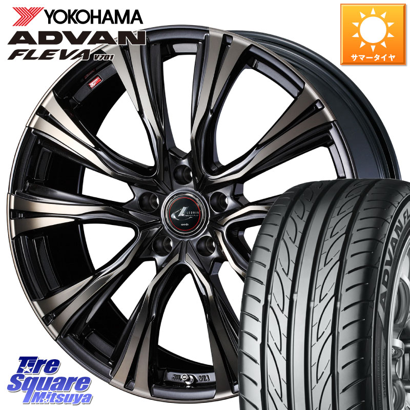WEDS 41234 LEONIS VR ウェッズ レオニス ホイール 16インチ 16 X 6.5J +52 5穴 114.3 YOKOHAMA R0405 ADVAN FLEVA V701 ヨコハマ 195/55R16 GT系フリードクロスター