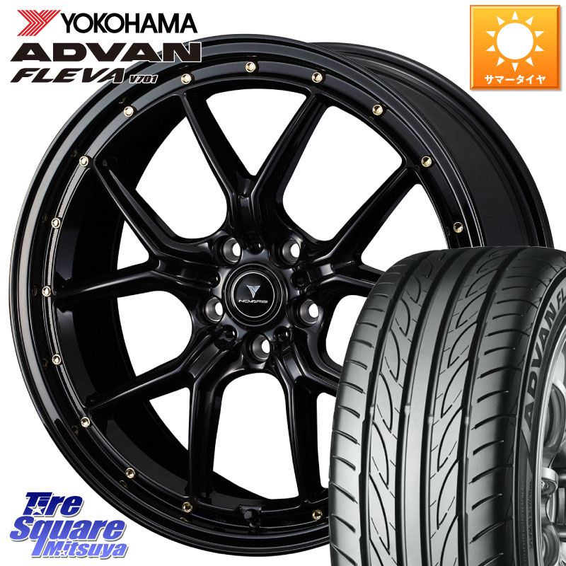 YOKOHAMA R0414 ADVAN FLEVA V701 ヨコハマ 225/35R20WEDS 41328 NOVARIS ASSETE S1 ホイール 20インチ ノヴァリス アセット 20X8.5J 45 5穴 114.3 アリスト|タイヤスクエアミツヤ