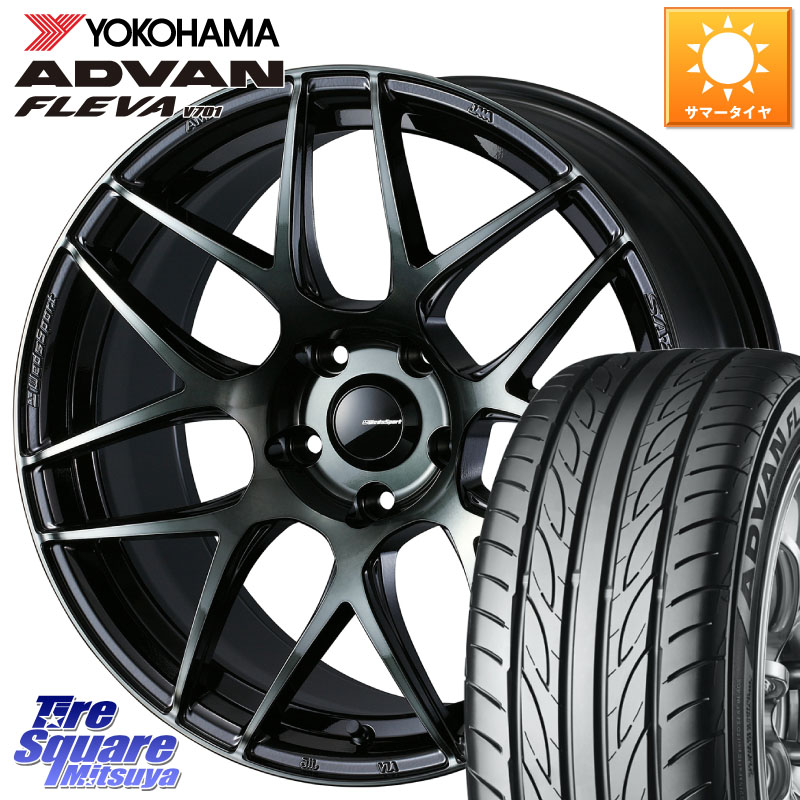 WEDS 74176 SA-27R ウェッズ スポーツ WBC ホイール 18インチ 18 X 8.5J +35 5穴 114.3 YOKOHAMA R0396 ADVAN FLEVA V701 ヨコハマ 235/55R18