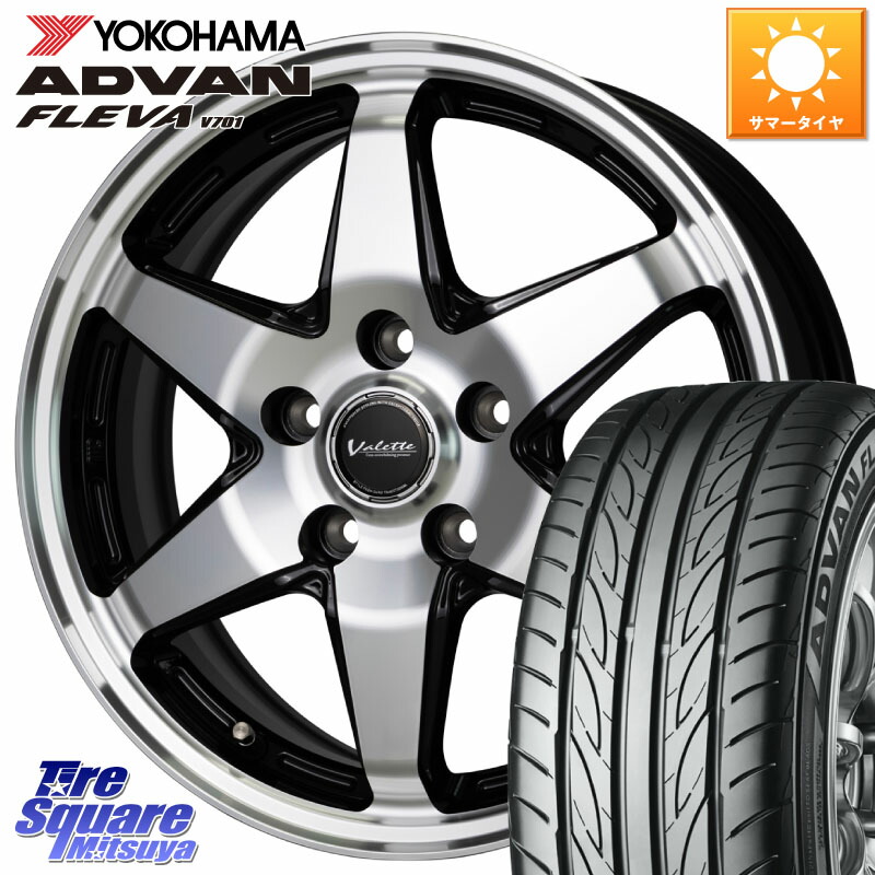 HotStuff Valette ANKRAY アンクレイ ホイール 17インチ 17 X 7.0J +40 5穴 114.3 YOKOHAMA R0407 ADVAN FLEVA V701 ヨコハマ 205/50R17 GRヤリスRSノーマルキャリパー