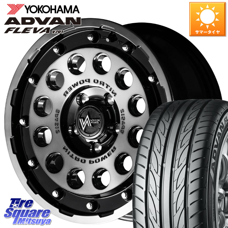 YOKOHAMA R0383 ADVAN FLEVA V701 ヨコハマ 205/55R16MANARAY MID ナイトロパワー H12 SHOTGUN BC ホイール 16インチ 16X7.0J 40 5穴 114.3 GRヤリスRSノーマルキャリパー リーフ LEAF 日産 ブレイド カローラルミオン IS レクサス|タイヤスクエアミツヤ