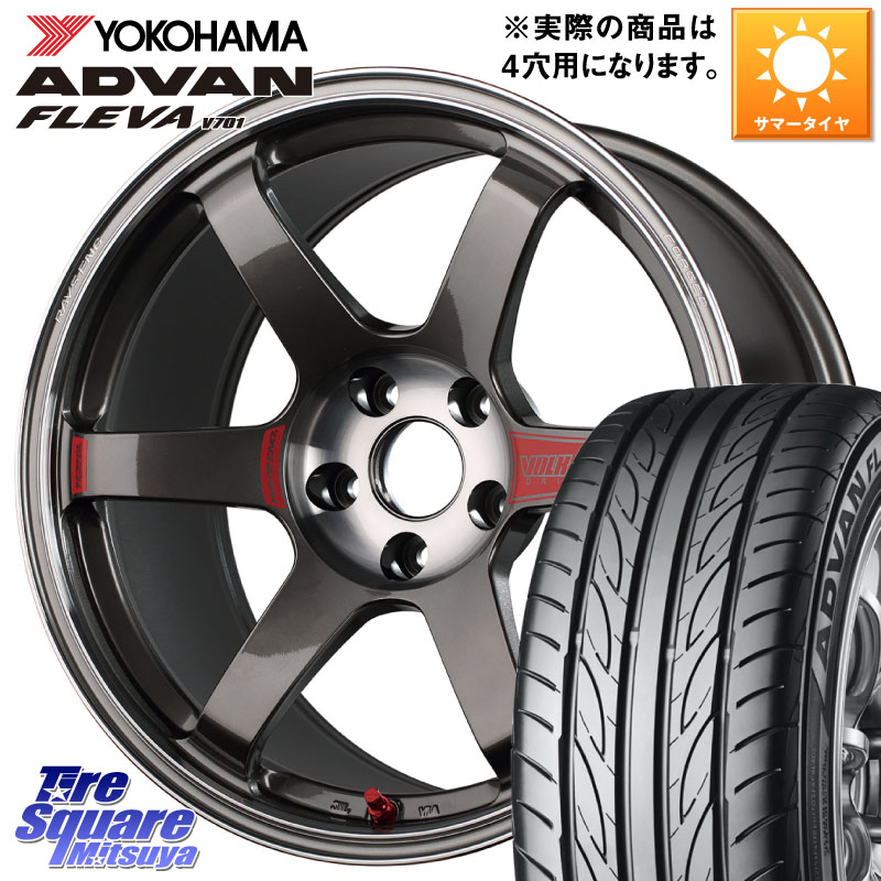 RAYS 【欠品次回要問合せ】 VOLK RACING TE37 SAGA SL TE37 ホイール 17インチ 17 X 7.0J +44 4穴 100 YOKOHAMA R3586 ADVAN FLEVA V701 ヨコハマ 195/45R17 アクア 160系カローラフィールダー ヤリス ロードスター