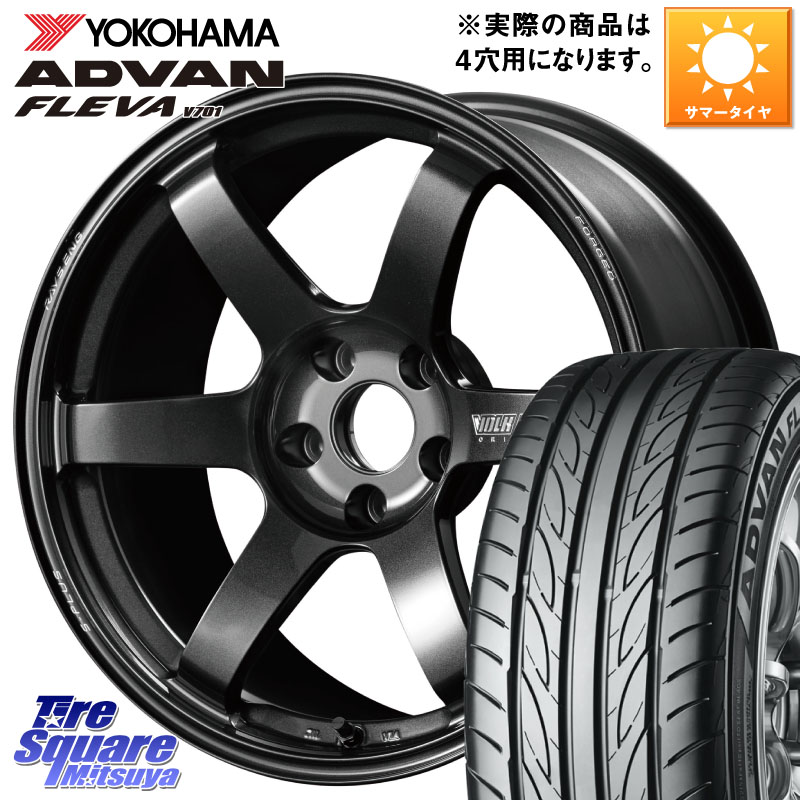 YOKOHAMA R3586 ADVAN FLEVA V701 ヨコハマ 195/45R17RAYS 【欠品次回要問合せ】 TE37 SAGA S-plus VOLK RACING 鍛造 ホイール 17インチ ◇参考画像 17X7.0J 45 4穴 100 160系カローラフィールダー ヤリス ロードスター キューブ CUBE 日産 カローラフィールダーハイ｜タイヤスクエアミツヤ