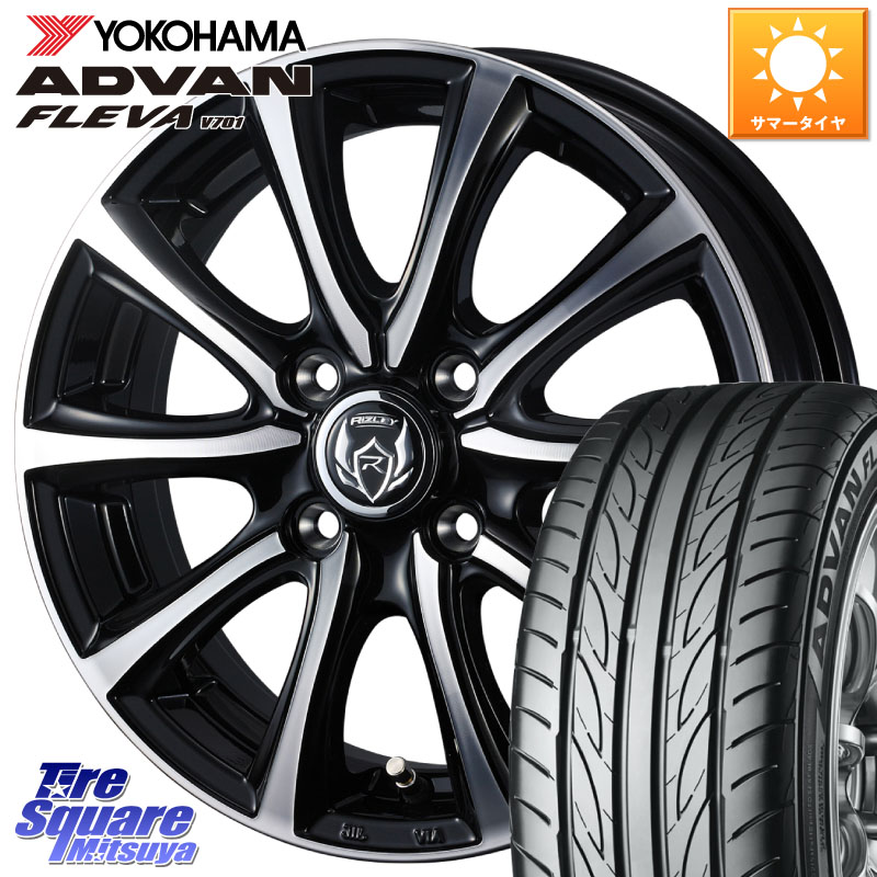 WEDS ウエッズ RIZLEY MS ホイール 15インチ ライツレー 15 X 4.5J +45 4穴 100 YOKOHAMA R3584 ADVAN FLEVA V701 ヨコハマ 165/55R15 N-BOX デリカミニ2WD タント スペーシア サクラ