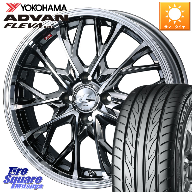 WEDS LEONIS MV レオニス MV BMCMC ホイール 16インチ 16 X 5.0J +45 4穴 100 YOKOHAMA R3585 ADVAN FLEVA V701 ヨコハマ 165/50R16 N-BOX タント