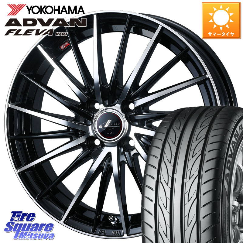 WEDS LEONIS FR レオニス FR ホイール 16インチ 16 X 6.0J +50 4穴 100 YOKOHAMA R0405 ADVAN FLEVA V701 ヨコハマ 195/55R16