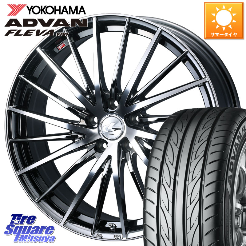 WEDS LEONIS FR レオニス FR ホイール 20インチ 20 X 8.5J +35 5穴 114.3 YOKOHAMA R0414 ADVAN FLEVA V701 ヨコハマ 225/35R20
